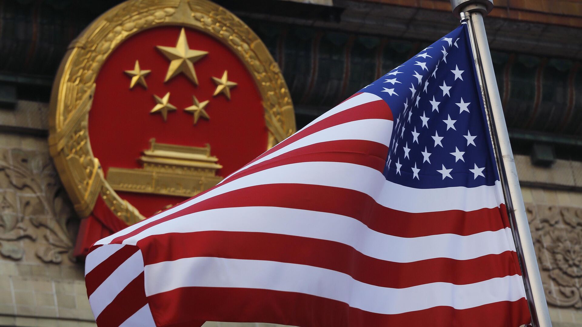 Uma bandeira americana é hasteada ao lado do emblema nacional chinês durante uma cerimônia de boas-vindas à visita do presidente dos EUA Donald Trump fora do Grande Salão do Povo em Pequim, 9 de novembro de 2017. - Sputnik Brasil, 1920, 23.11.2023